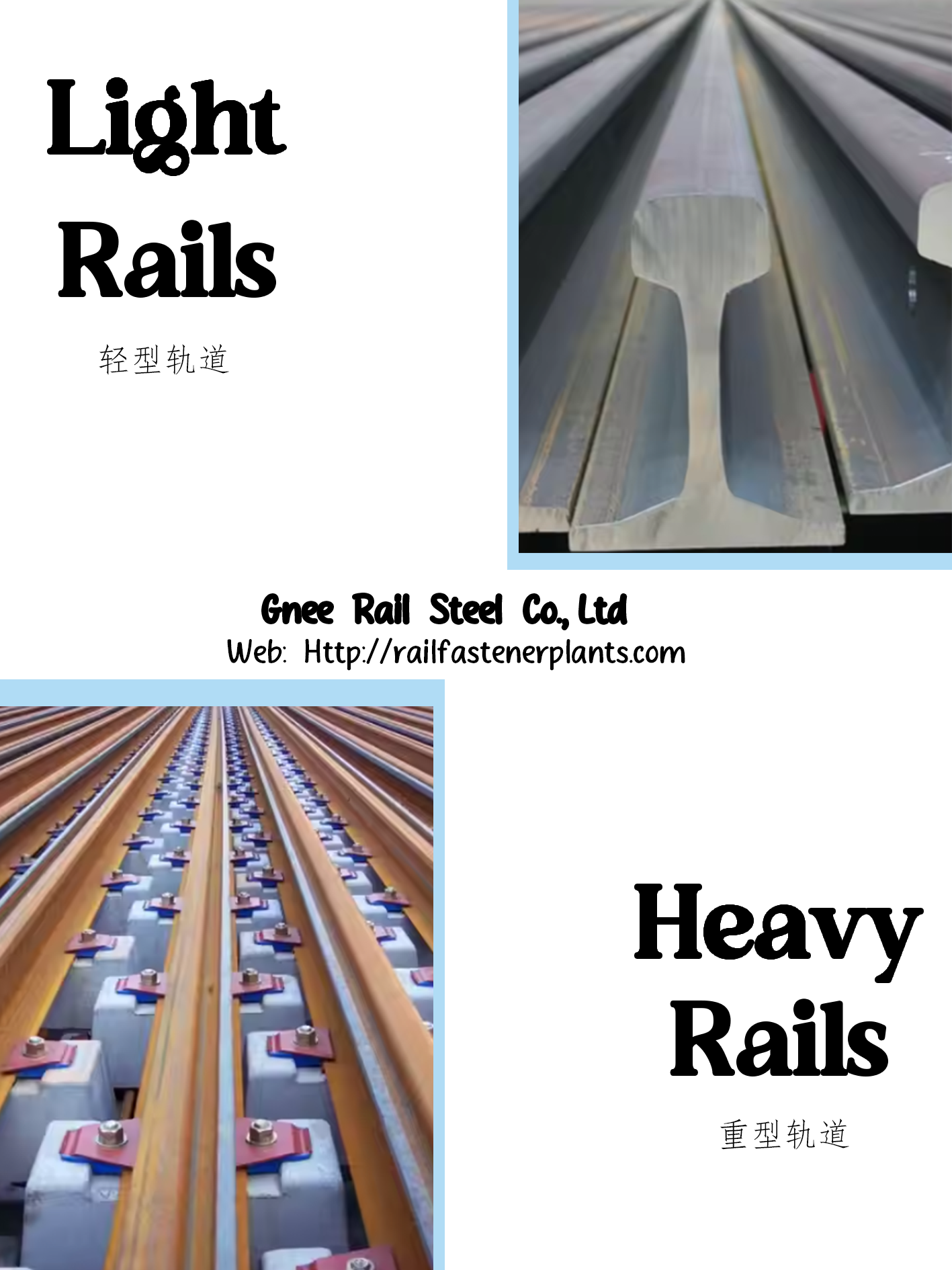 Heavy Rail vs Light Rail: Which One Do You Need?